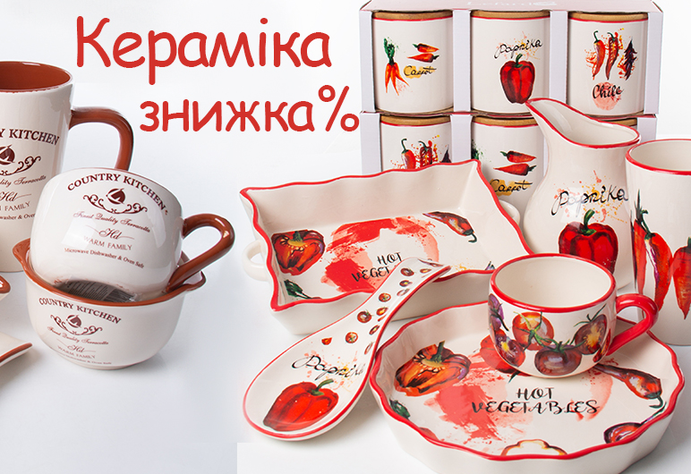 Керамика 2025
