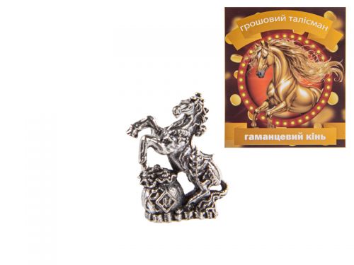 Денежный талисман "Лошадь кошельковая" серебро 2х0,8 см