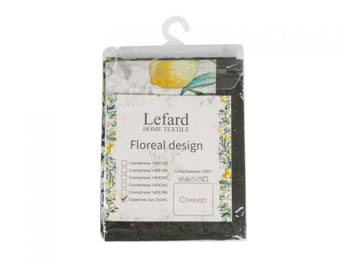 Набор салфеток "Greece" 35х45 см (2 шт)