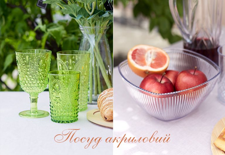 Посуд акриловий