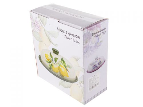 Блюдо с крышкой "Флёр" 23см