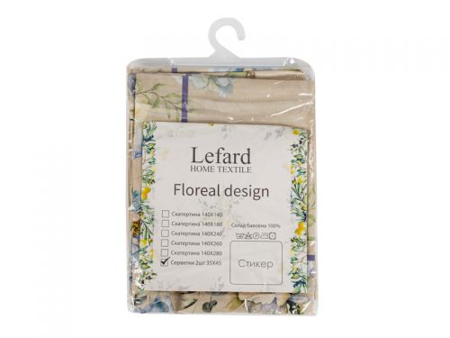 Набор салфеток "Lavinia" 35х45 см (2 шт)