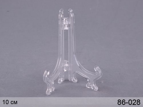 Подставка для декор. тарелок 10 см