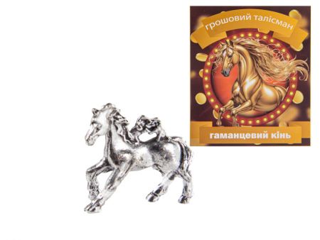 Денежный талисман 