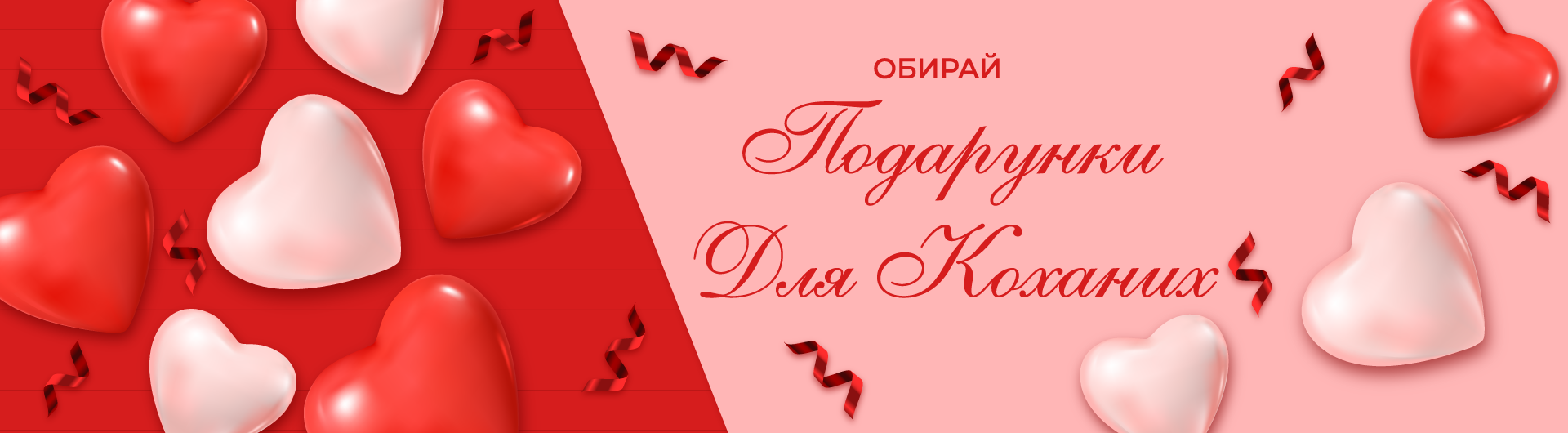 Валентин 2026