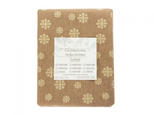 Скатерть тефлоновая " karen lurex teflon  taupe" 160х280см