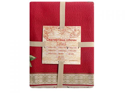 Скатерть гобеленовая "Deniska" 100x100 см