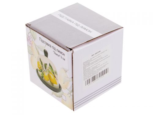 Подставка под лимон "Лаванда" 9 см