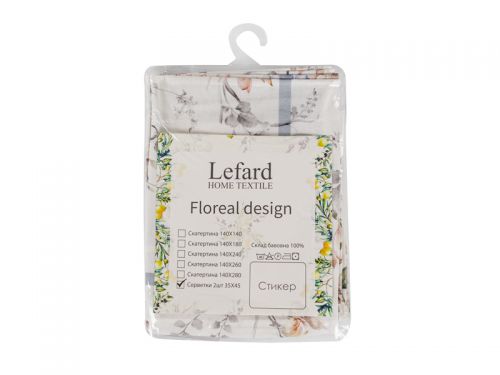 Набор салфеток "Cassandra" 35х45 см (2 шт)