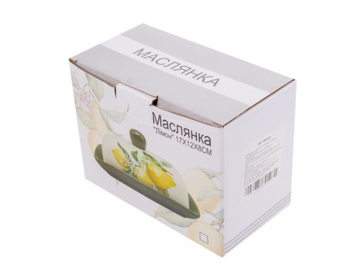 Масленка "Лаванда" 17 см