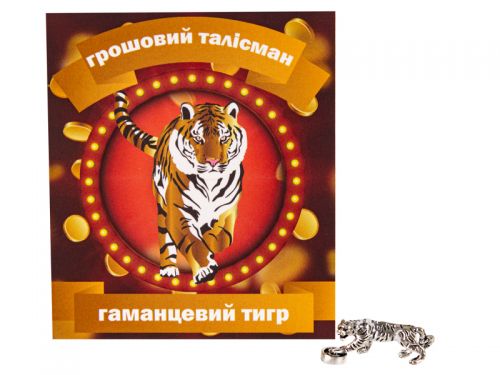Денежный талисман "Тирг кошельковый" серебро 2,5х0,7 см