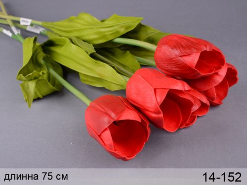 Цветок искусственный 