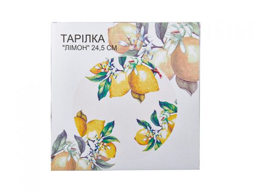 Тарелка "Лимон" 24,5 см