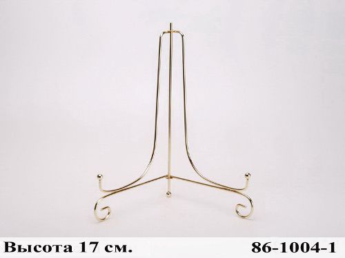 Подставка для декоративных тарелок, в кор. 240 шт.