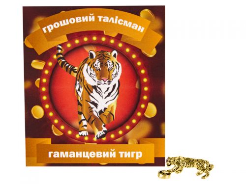 Денежный талисман "Тирг кошельковый" золото 2,5х0,7 см