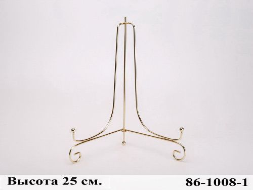 Подставка для декоративных тарелок, в кор. 120 шт.