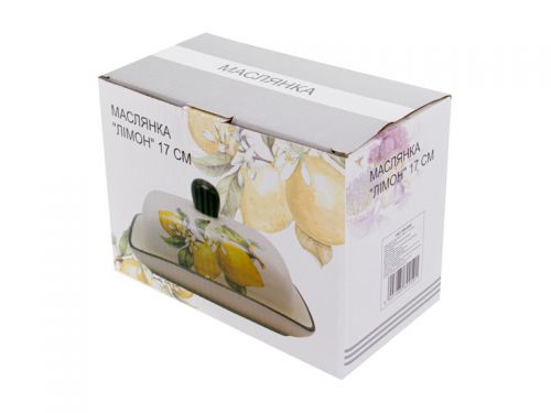 Масленка "Лимон" 17х12х8см