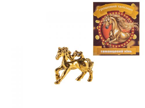 Денежный талисман "Лошадь кошельковая" золото 2х0,8 см