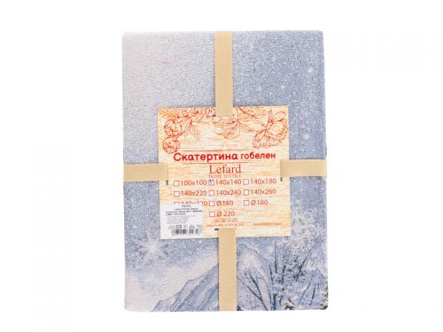 Скатерть гобелен круг "Bernard lurex" 140x140см