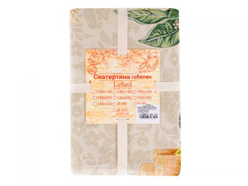 Скатерть гобелен "Candle" 140х220см