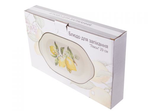 Блюдо для запекания "Лаванда" 29 см