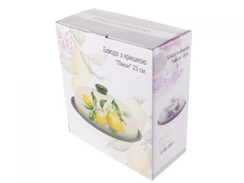 Блюдо с крышкой "Лаванда" 23см